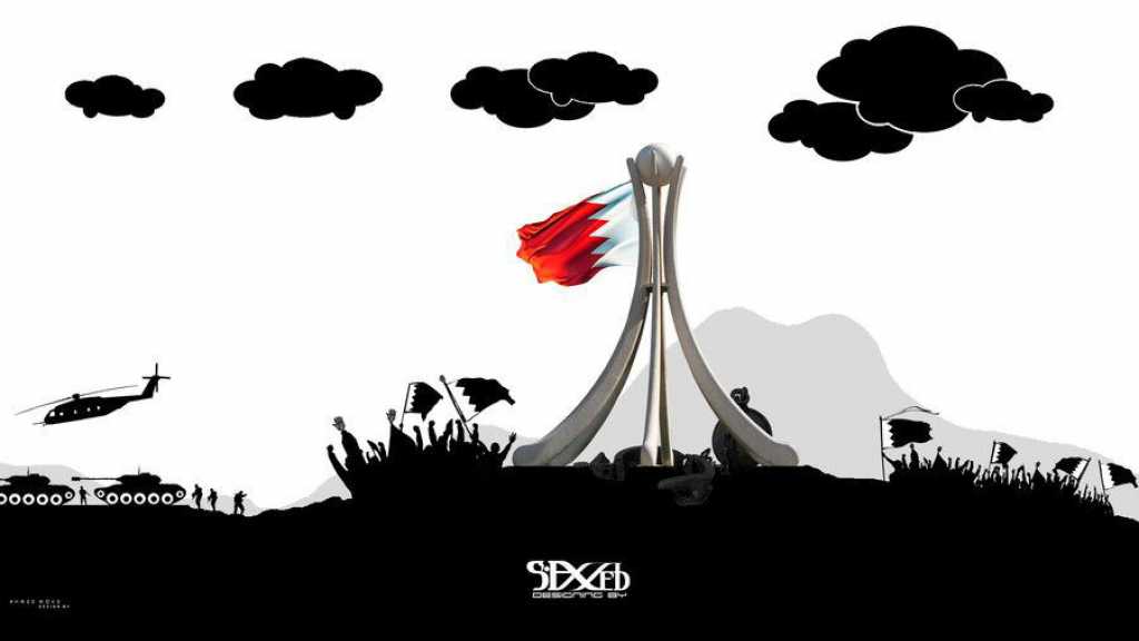 البحرين: الطوفان بدأ لا ليهدأ..