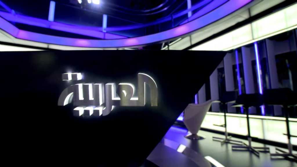 انسحاب &rsquo;العربية&rsquo; من هيئة &rsquo;البث البريطانية&rsquo;.. فما السبب؟
