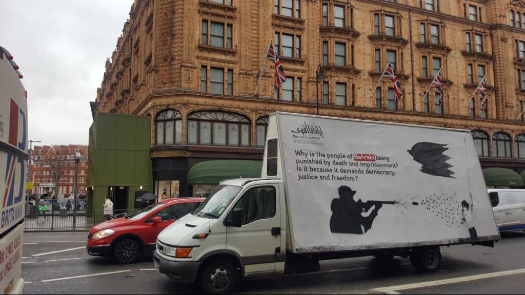 مظلومية الشعب البحريني تنتشر في شوارع لندن