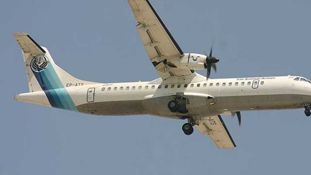 العثور على حطام طائرة &rsquo;اي تي ار&rsquo; الايرانية على مقربة من مدينة سميرم