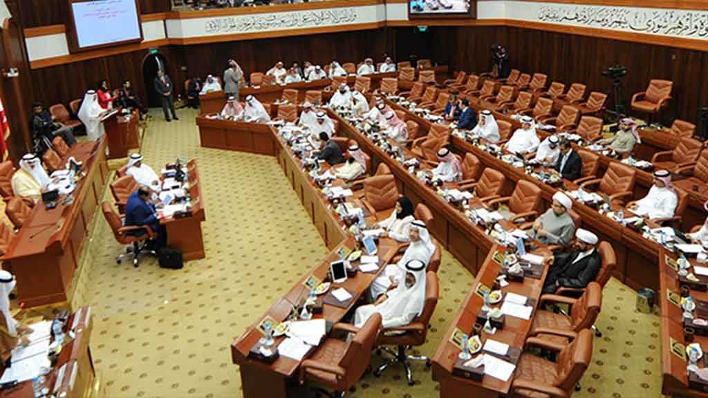 قانون نيابي جديد يحرم أكثر من ٧٠ ألف مواطن بحريني من الترشح للنيابة