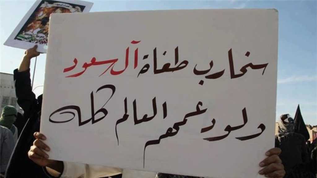 مملكة الاستبداد.. اضطهادات وحرمان حقوقي على أعلى المستويات