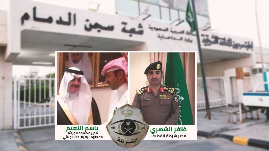 فسادٌ المباحث السعودية..