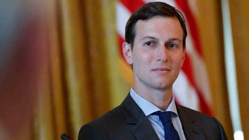 البيت الأبيض يحجب التقارير الاستخباراتية اليومية عن كوشنر