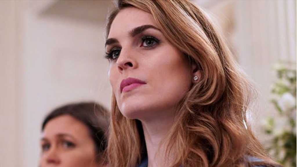 مديرة الاتصالات في البيت الأبيض تستقيل من منصبها