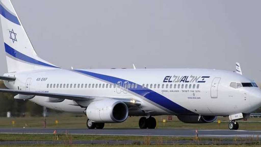 &rsquo;العال&rsquo; الصهيونية تطلب مساعدة دولية لاستخدام المجال الجوي السعودي