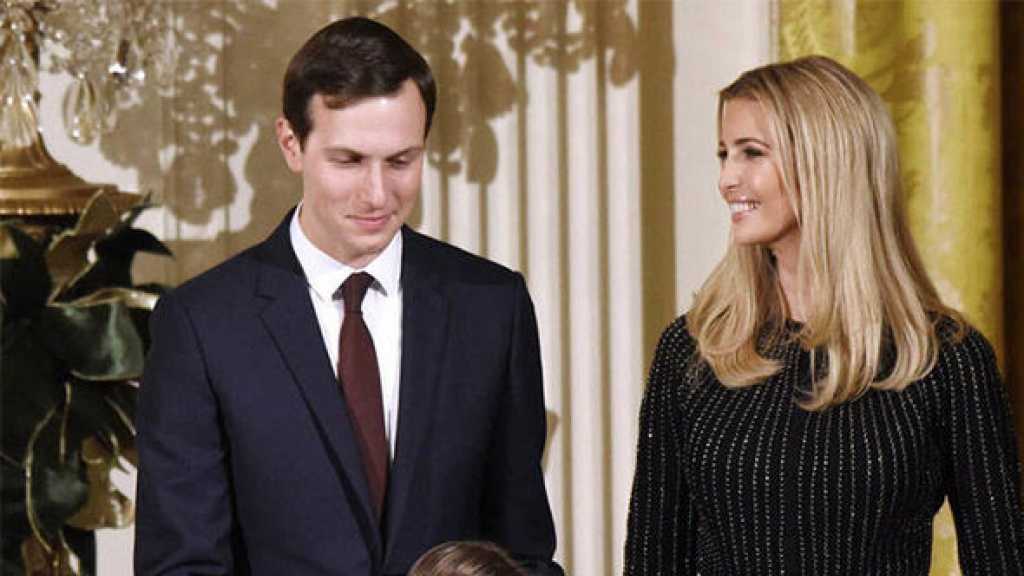 الولايات المتحدة: كوشنر وإيفانكا في دائرة التحقيق