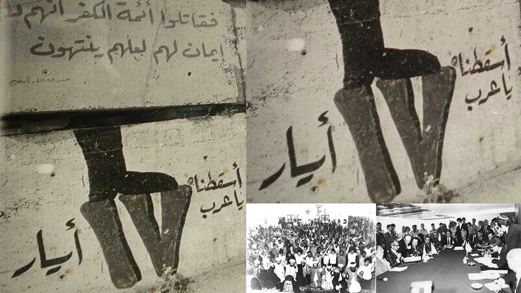 5 آذار 1984.. لبنان يُسقط اتفاق العار