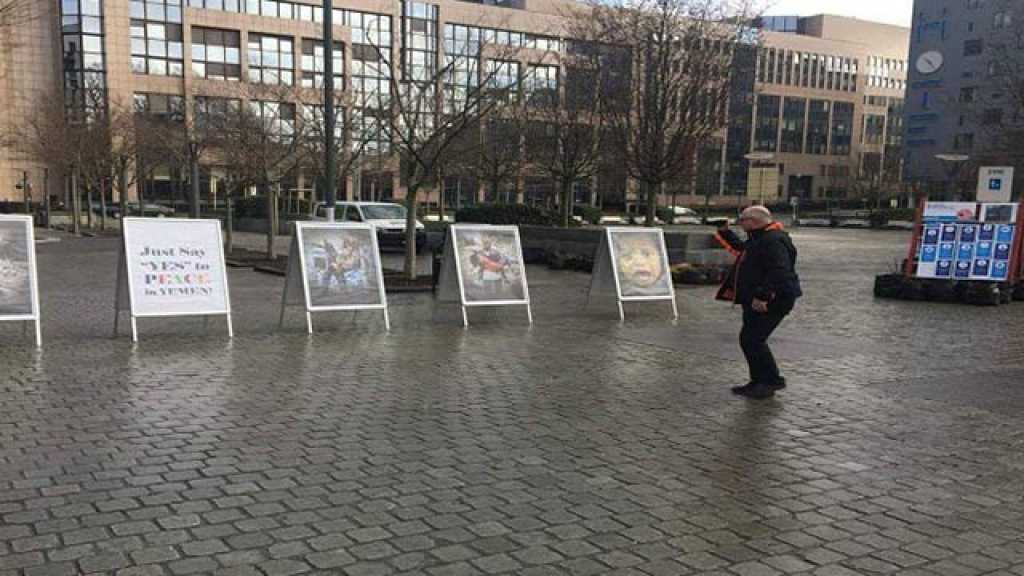 وقفة تضامنية مع الشعب اليمني أمام مقر الاتحاد الأوروبي في بروكسل