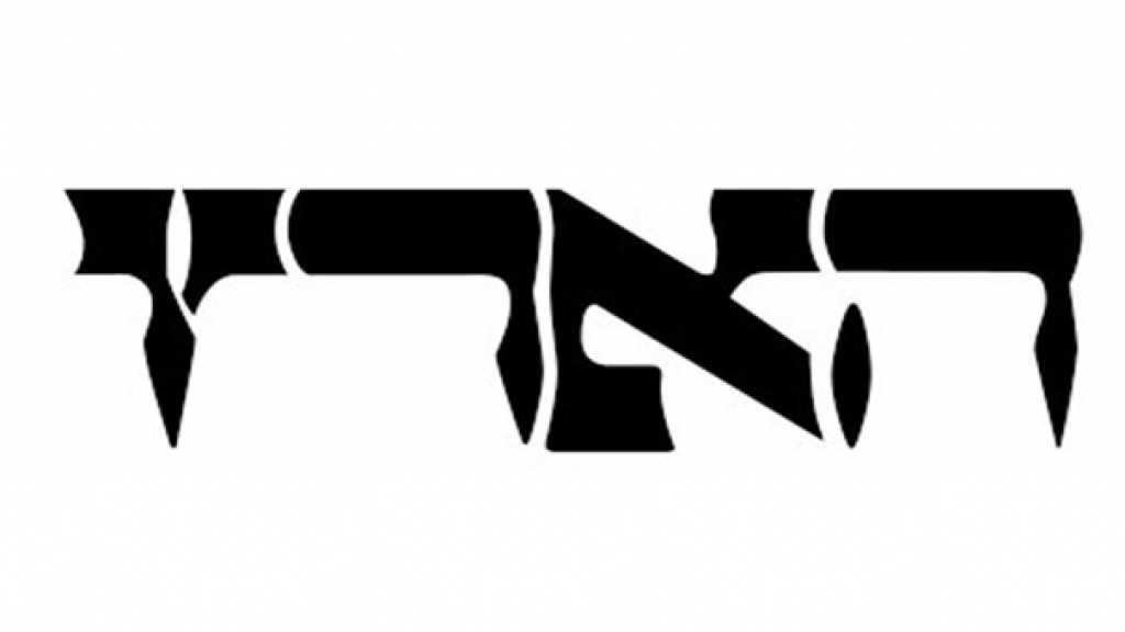 الكابينت يناقش قانون إعدام الفدائيين الفلسطينيين