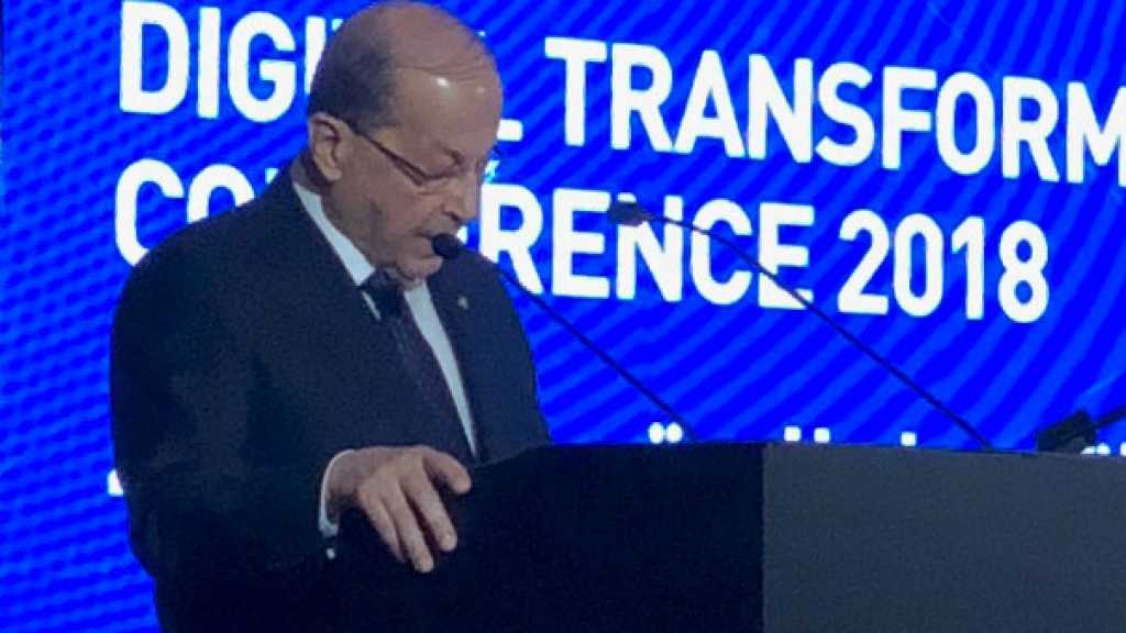 الرئيس عون: تحديث الدولة والتطوير الإداري أصبحا ضرورة وليس ترفاً