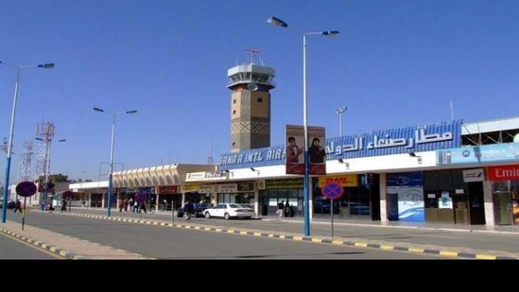 غارات سعودية مكثّفة على مطار صنعاء