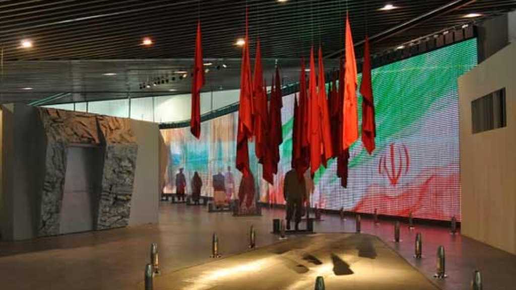 إيران من الداخل حضارة وثقافة وتطور علمي وتكنولوجي