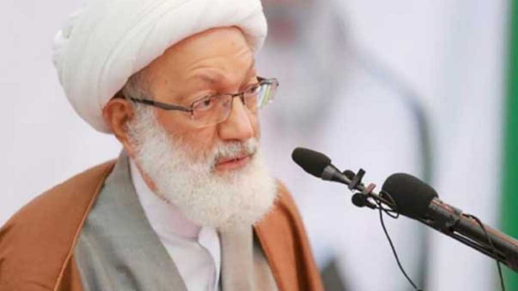 &rsquo;الوفاق&rsquo;: لضرورة رفع الإقامة الجبرية عن آية الله قاسم