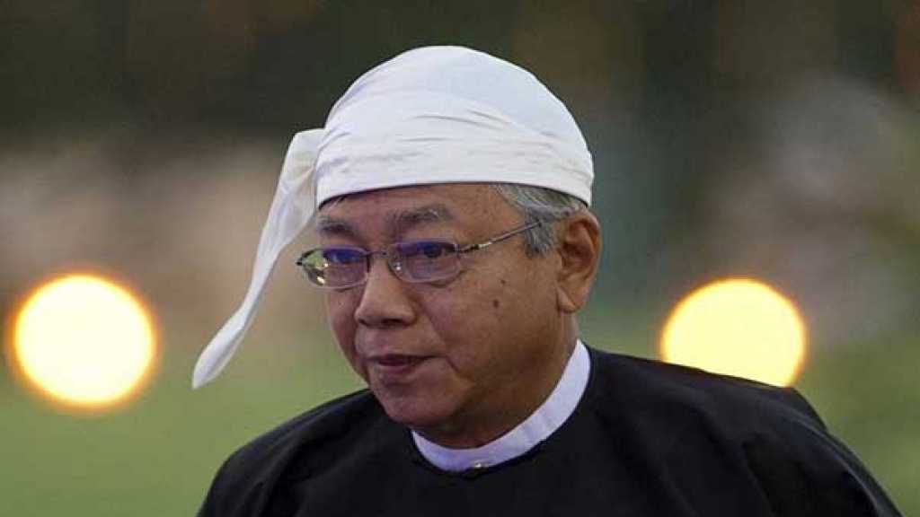 استقالة رئيس ميانمار