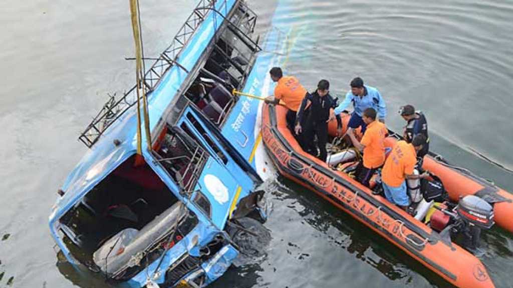 الفلبين: قتلى وجرحى في سقوط حافلة عن أحد الجسور