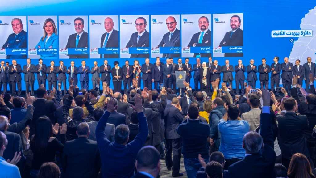 إفلاس ’المستقبل’ يدفعه للتجييش المذهبي.. وبعض الأصوات أهمّ من ’المصلحة الوطنية’