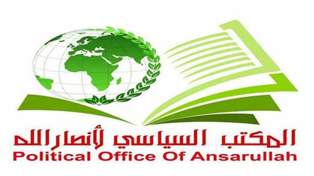 &rsquo;أنصار الله&rsquo;: بناء الدولة هو السلاح الأكثر فعالية وقوة في مواجهة العدوان