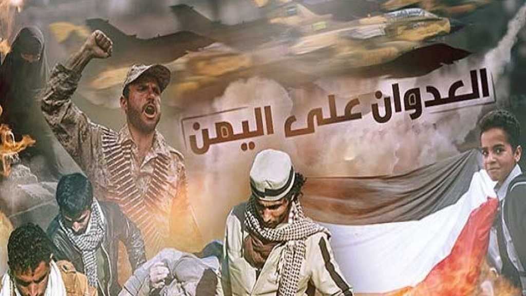 اليمن فيتنام السعودية