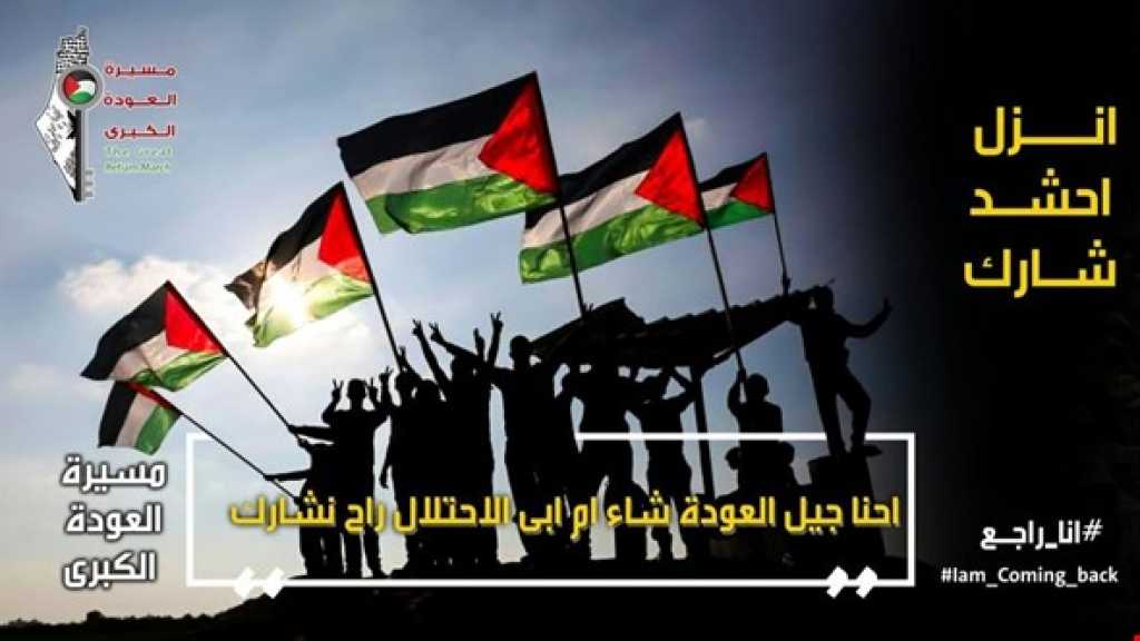 &rsquo;مسيرة العودة&rsquo;.. الفصائل تحشد ومنسّقو الفعالية يتوعدون بـ&rsquo;قلب الطاولة&rsquo;