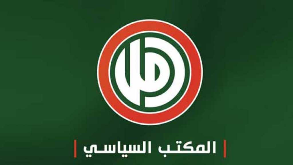 حركة ’أمل’: الدماء التي سقطت على أرض فلسطين بداية لسقوط صفقة العار