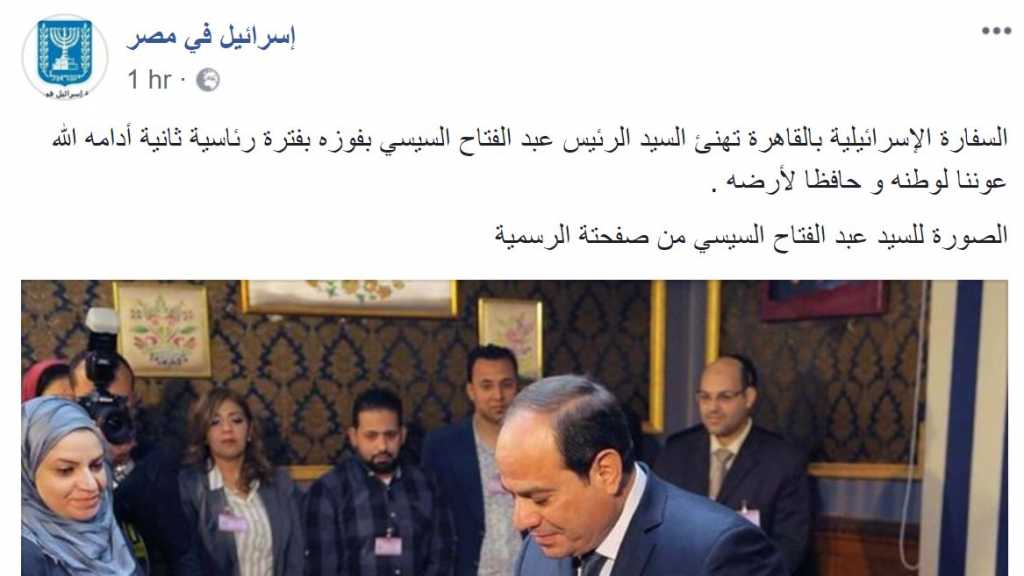 سفارة الاحتلال في مصر تهنّئ السيسي