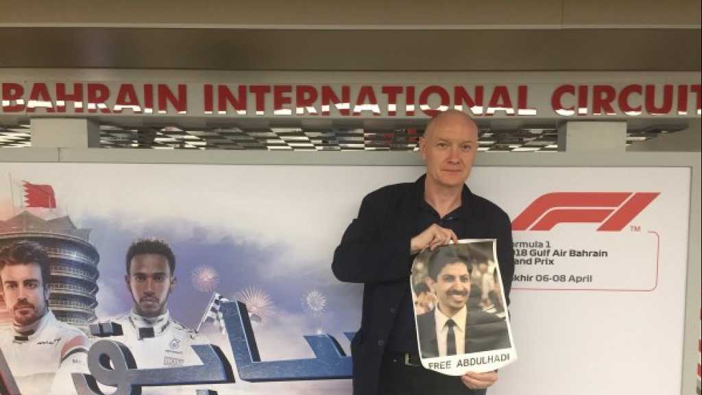 البحرين تمنع نائبًا دنماركيًا وناشطًا إيرلنديًا من زيارة عبد الهادي الخواجة