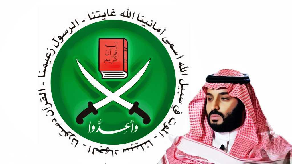 &rsquo;الإخوان&rsquo; لابن سلمان: أكاذيبُك محاولة خائبة للوصول للعرش بتذكرة صهيوأمريكية