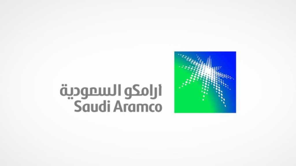 أرامكو تعتزم بناء مصنع للبتروكيماويات في تكساس