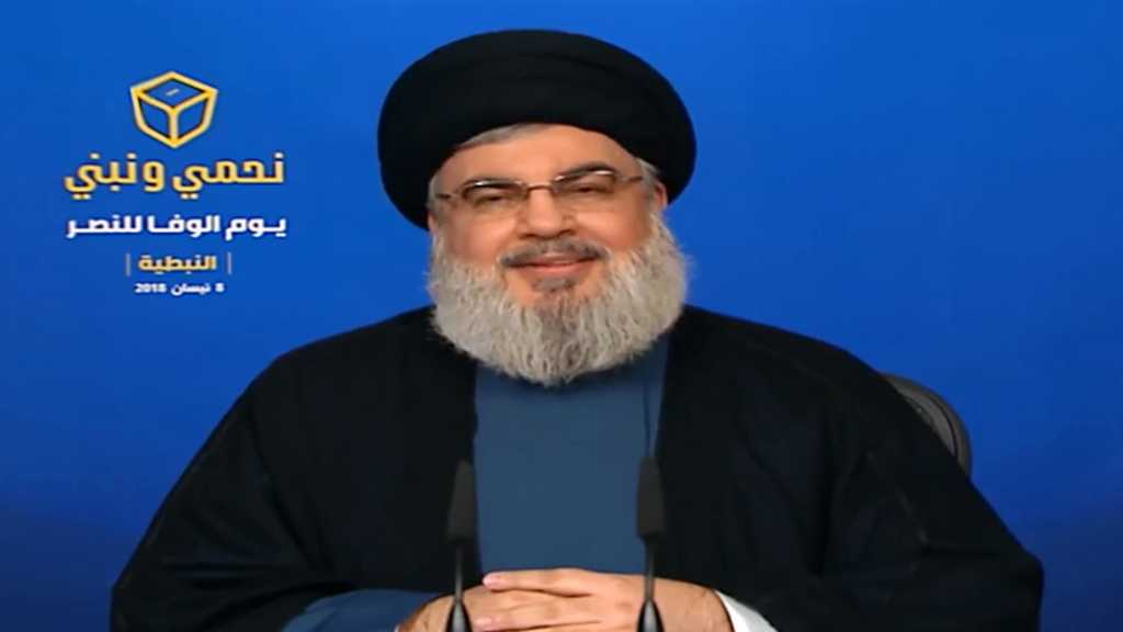 كلمة السيد حسن نصر الله في مهرجان ’يوم الوفا للنصر’