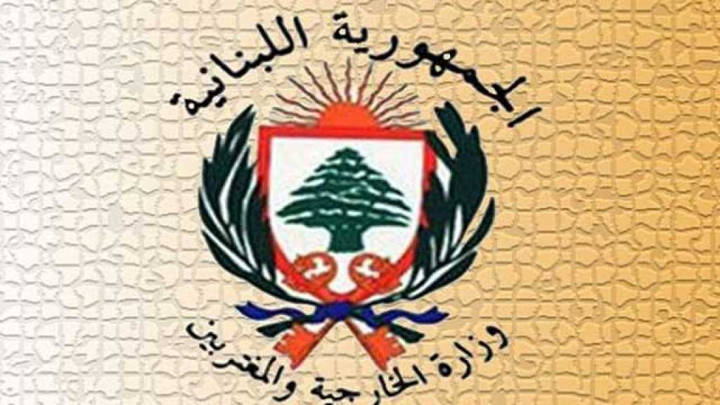 الخارجية اللبنانية: لبنان سيتقدم بشكوى لمجلس الأمن بسبب استخدام أجوائه للإعتداء على سوريا