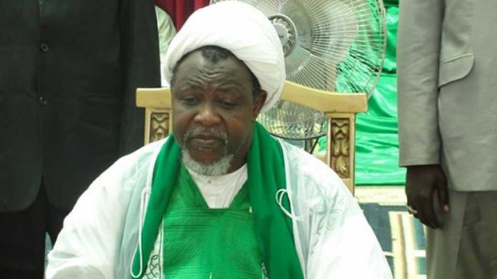 رئيس الحركة الإسلامية في نيجيريا الشیخ ابراهيم الزكزاكي مُصاب بمرحلة متقدّمة من &rsquo;غلوكوما&rsquo;