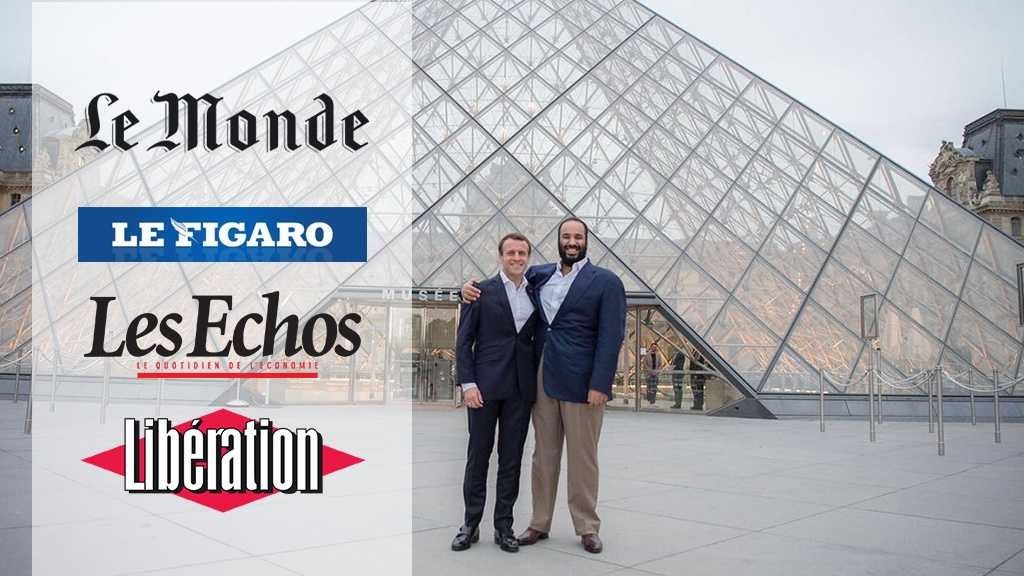   صحف باريس: ابن سلمان لا يستحقّ الاستقبال بالبساط الأحمر