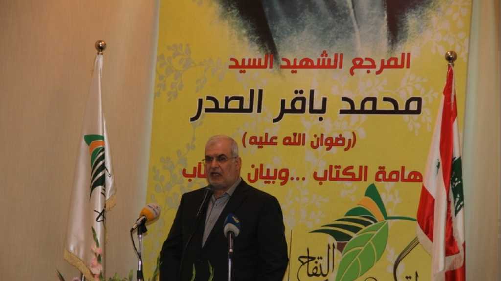 احياء الذكرى الـ28 لاستشهاد السيد محمد باقر الصدر