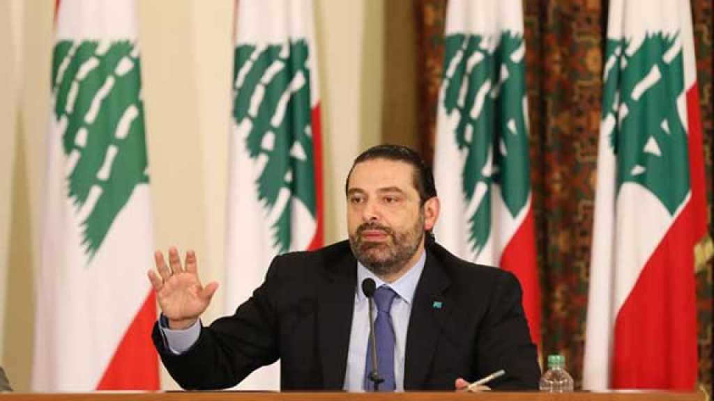 الحريري: سيدر هو شراكة بين لبنان والمجتمع الدولي لتحقيق نمو مستدام