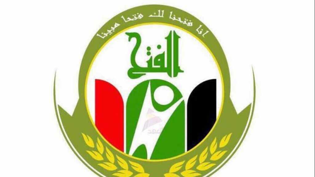 تحالف &rsquo;الفتح&rsquo; العراقي يندد بالعدوان الثلاثي على سوريا