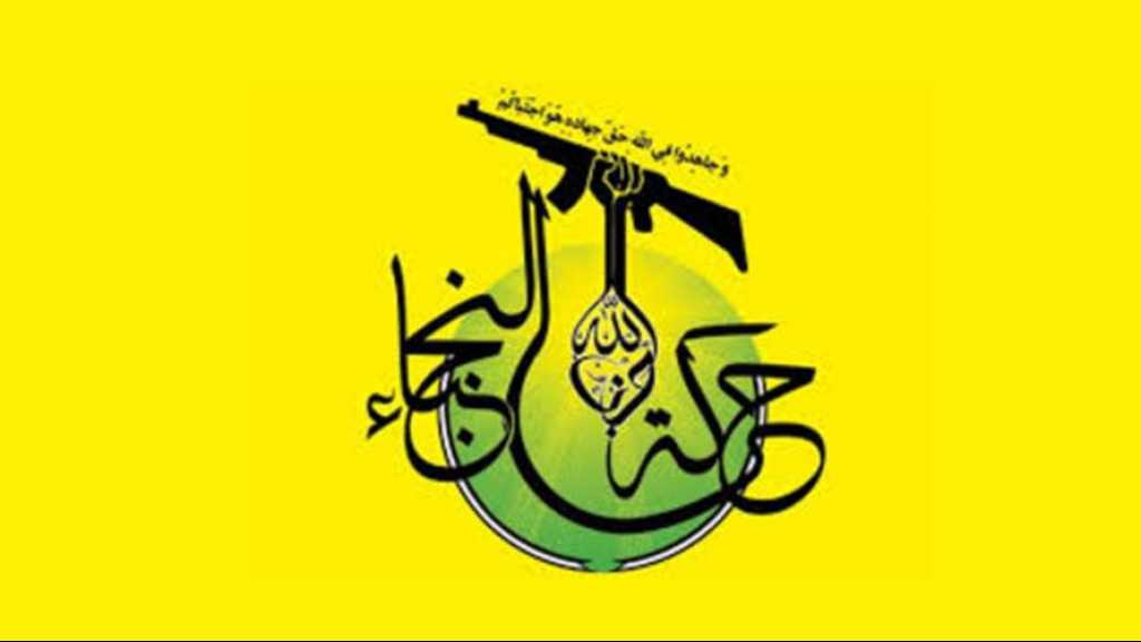 &rsquo;النجباء&rsquo;: المال السعودي والتحريض الصهيوني أساس العدوان على سوريا