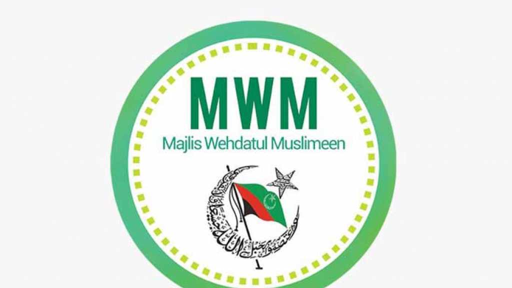 &rsquo;مجلس وحدة المسلمين باكستان&rsquo; يستنكر &rsquo;العدوان الثلاثي&rsquo; على سورية