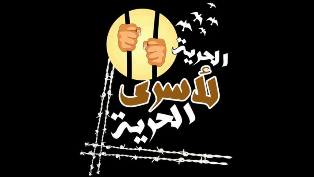 &rsquo;يوم الأسير الفلسطيني&rsquo;: دعواتٌ لأوسع تضامن شعبي