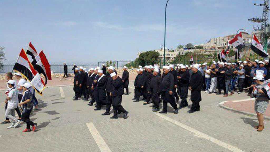 أبناء الجولان السوري المحتل : لمواصلة النضال حتى تحرير الأرض من الاحتلال والإرهاب