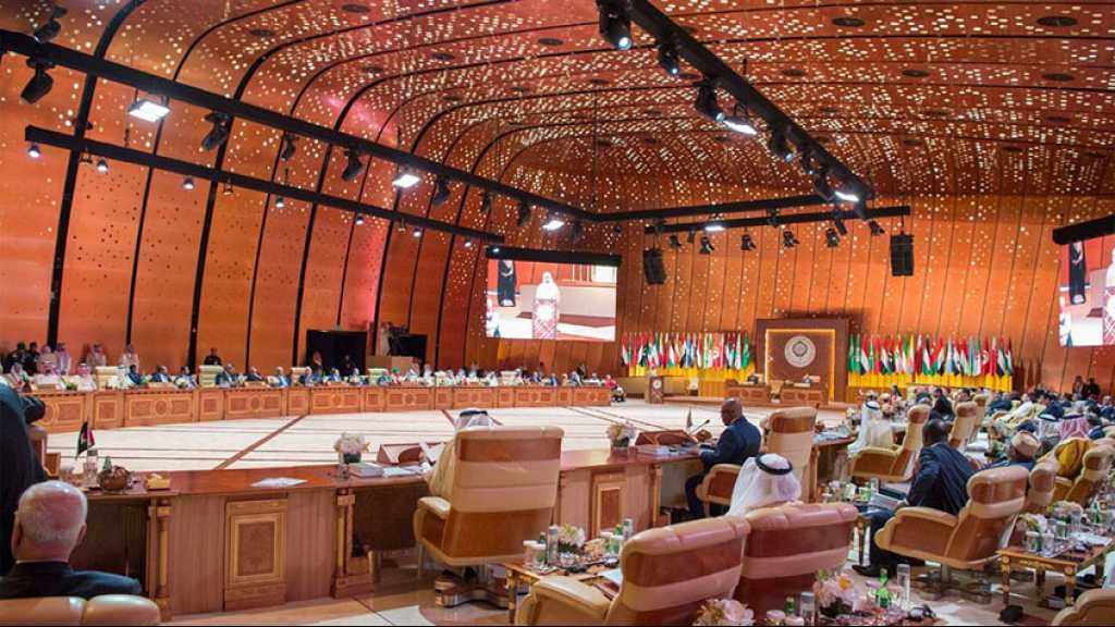 قمة الظهران.. حلقة من مسلسل التآمر على الأمة