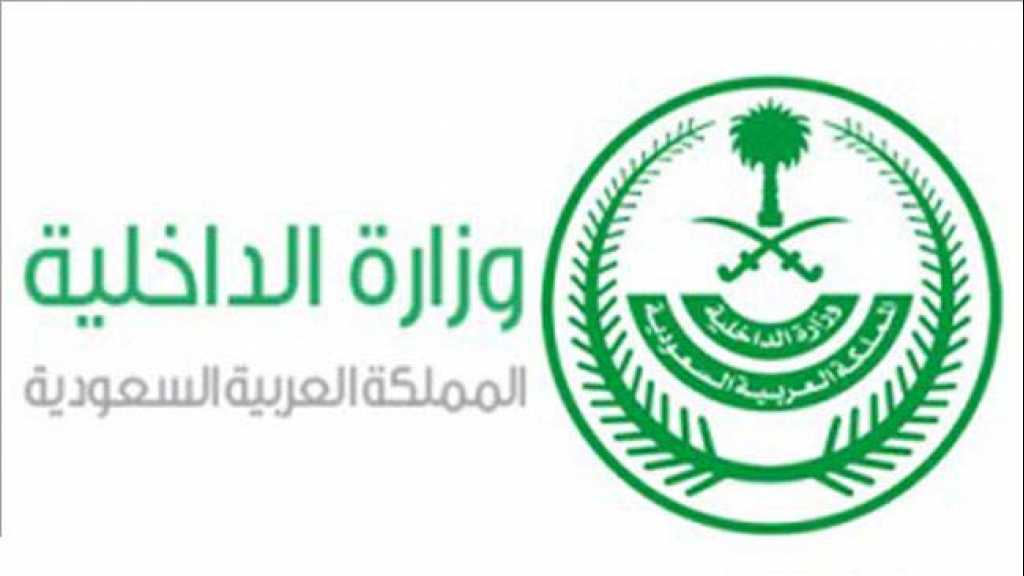 الداخلية السعودية تدعو مستخدمي طائرات &rsquo;درون&rsquo; إلى الحصول على تصريح من الشرطة