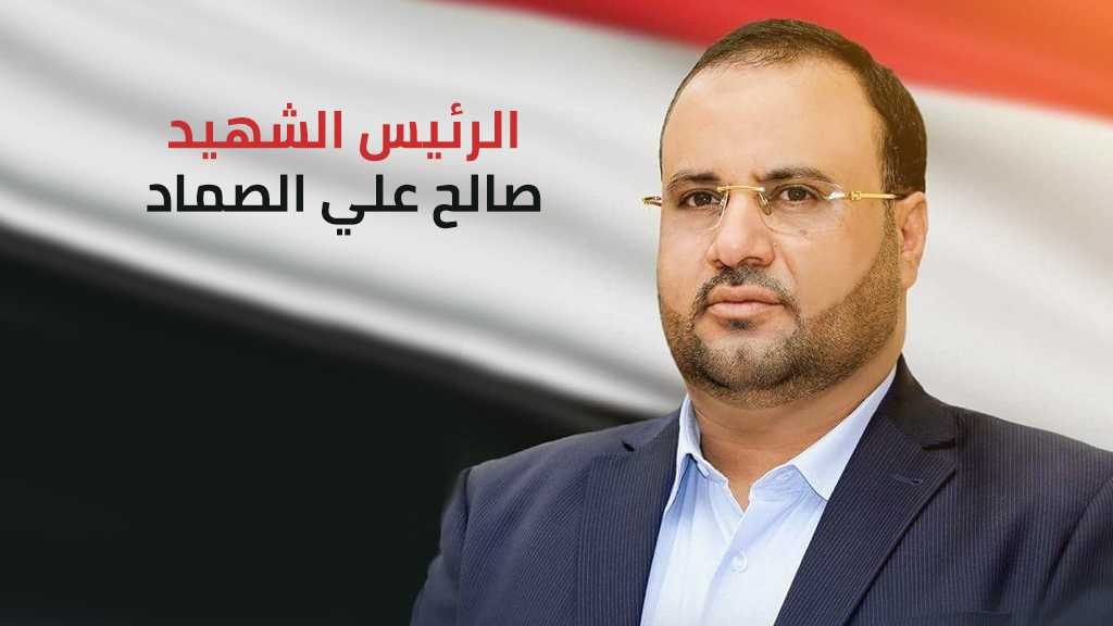 الرئيس الشهيد صالح الصماد.. 