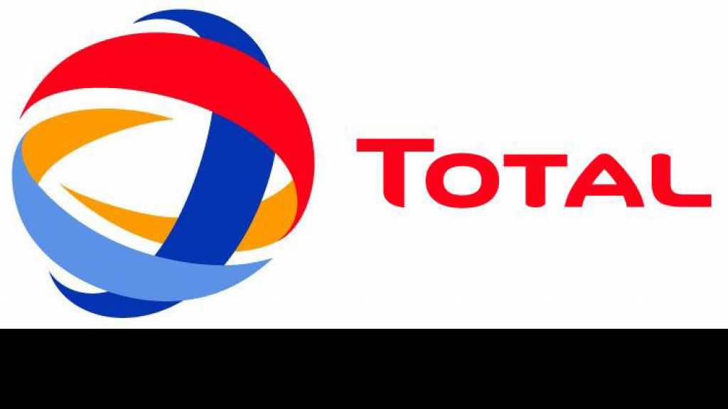 &rsquo;توتال&rsquo; الفرنسية طامعة بسوق محطات البنزين السعودية