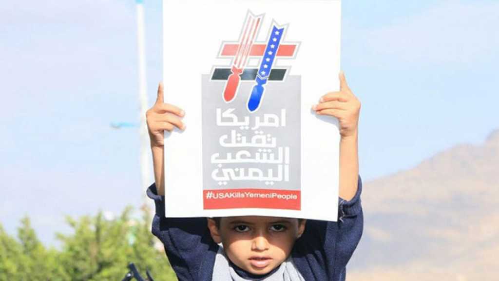 البصمات الأمريكية في اغتيال الرئيس الصماد