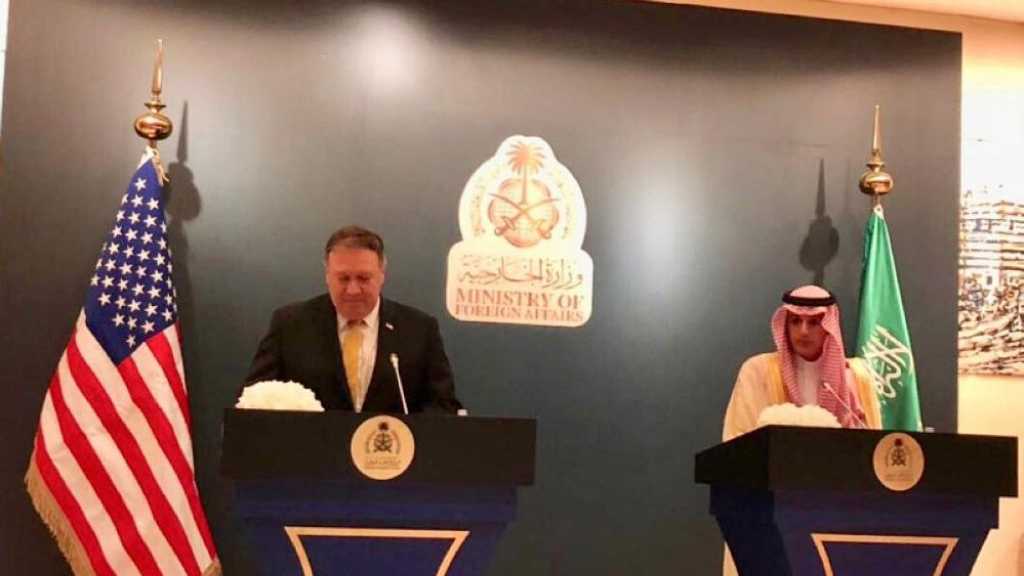 الجبير: السعودية تؤيد سياسة ترامب الرامية لتعديل الملف النووي الإيراني