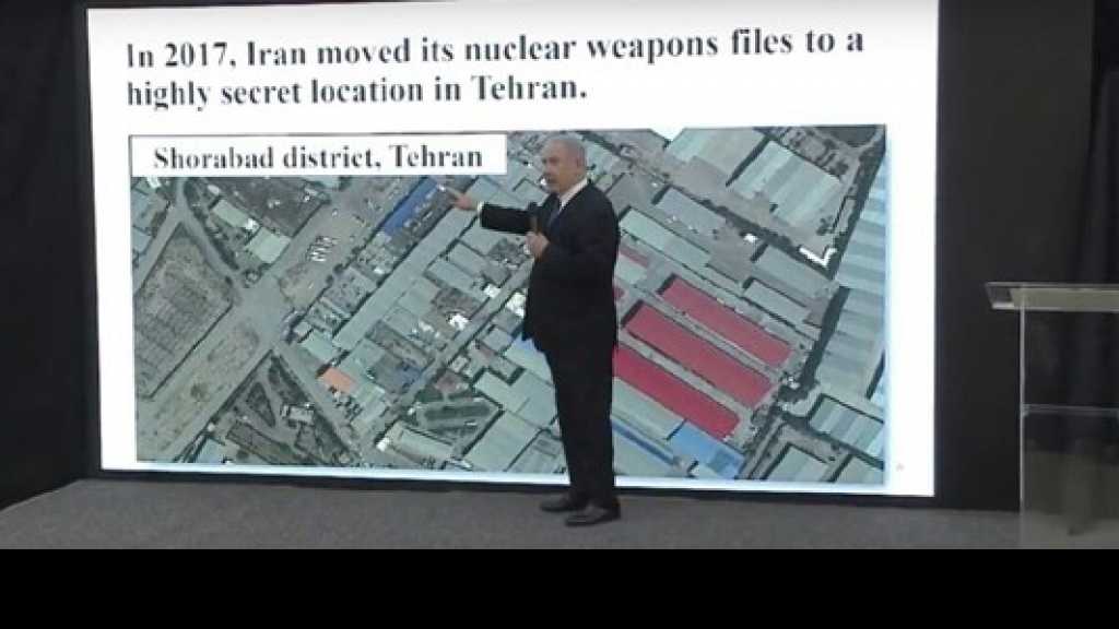 نتنياهو يستبق إعلان ترامب بعراضة &rsquo;نووية&rsquo;.. وظريف يتهمه بالكذب