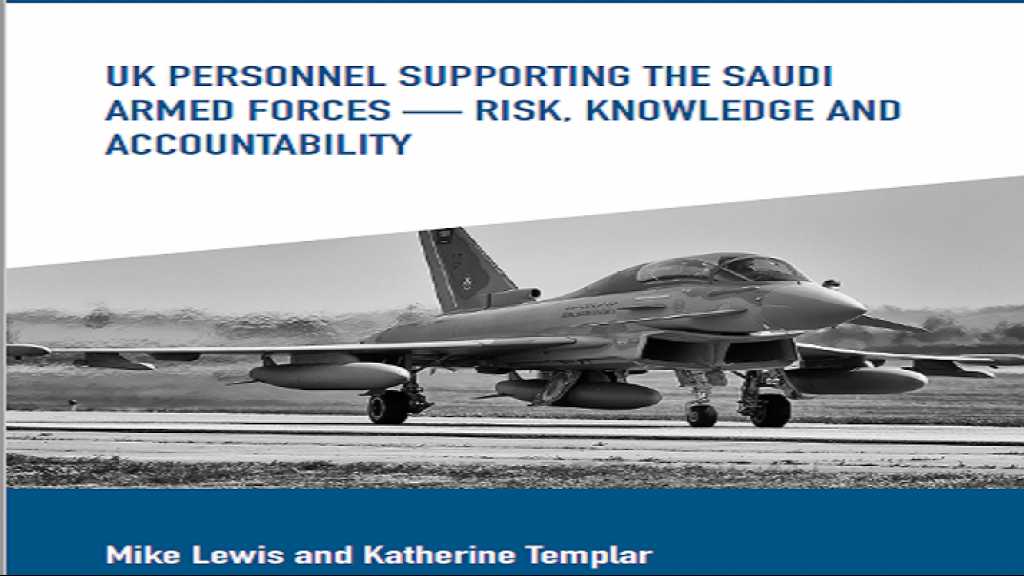 وثائق بريطانية تكشف عن تواجد 7000 بريطاني لمساعدة السعودية في عدوانها على اليمن