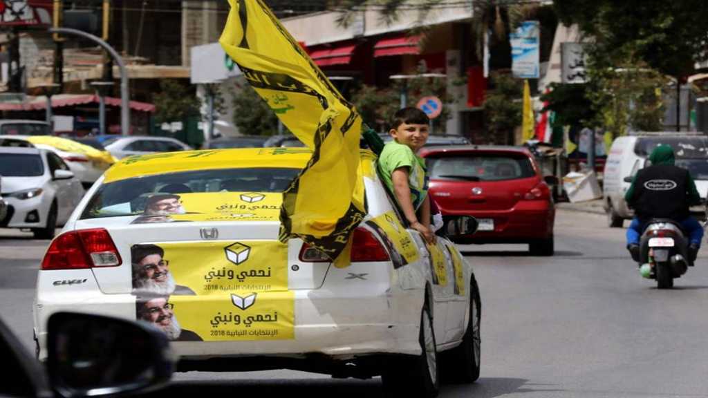 ’هآرتس’ عن الانتخابات في لبنان: السيد نصر الله سجّل إنجازاً سياسياً مهماً