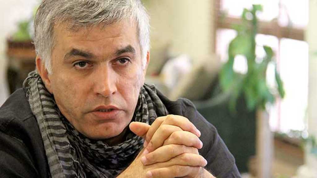 البحرين: تأجيل ثاني جلسات استئناف الحكم بحقّ نبيل رجب